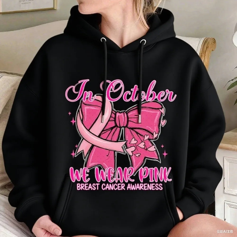 In October We Wear Pink Hoodie