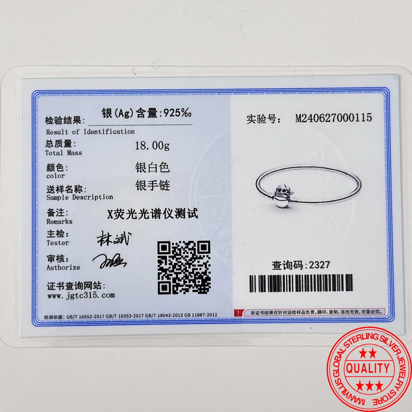 Loveable Famous Character Silver Charm Bracelets